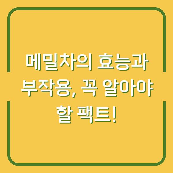 썸네일