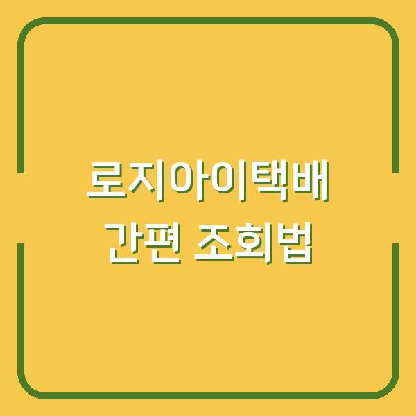 썸네일
