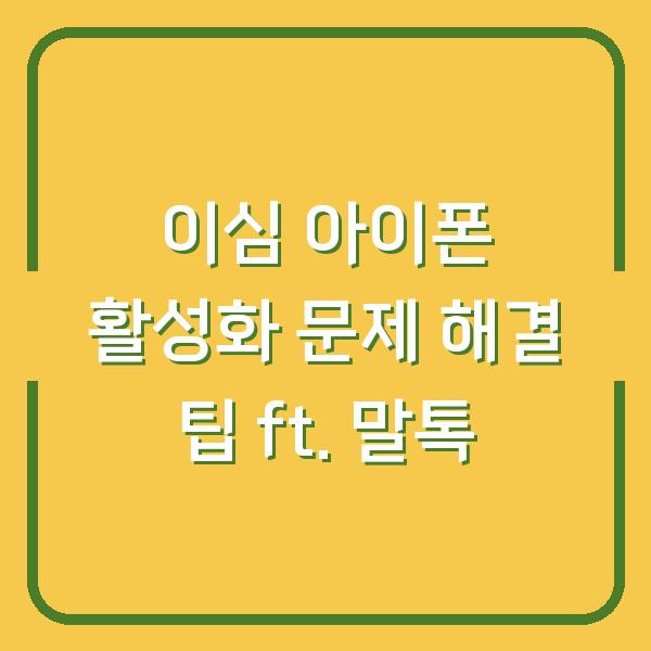 썸네일