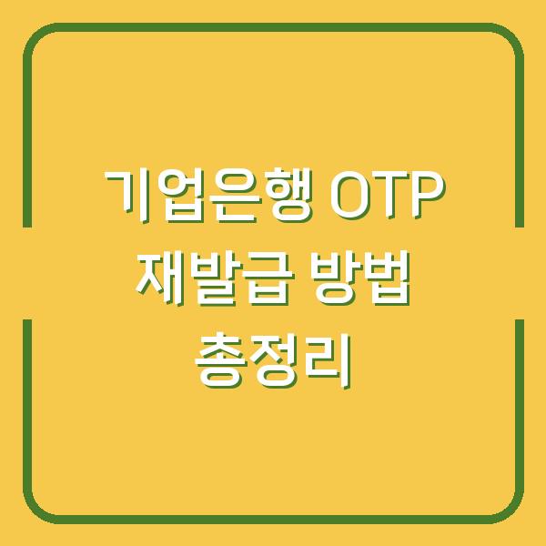 썸네일