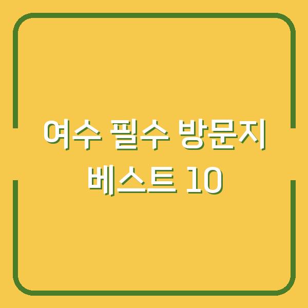 썸네일