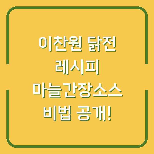 썸네일