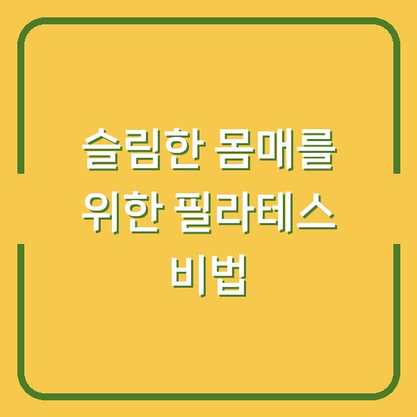 썸네일