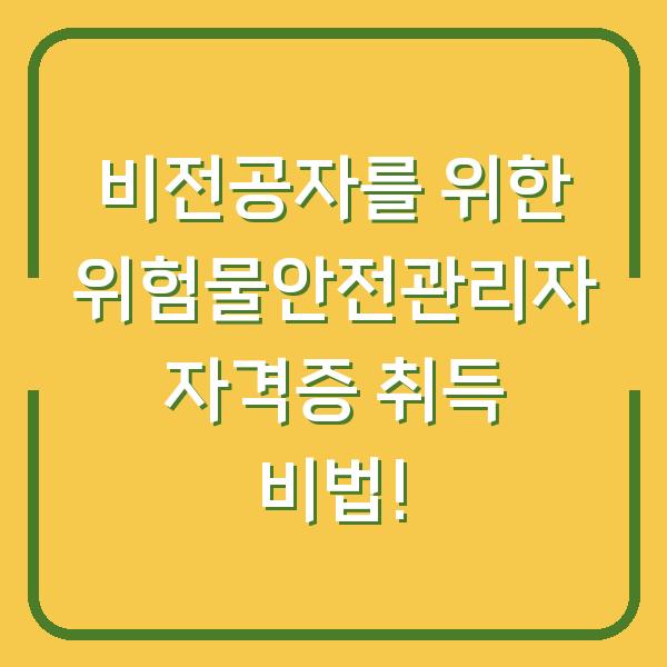 썸네일