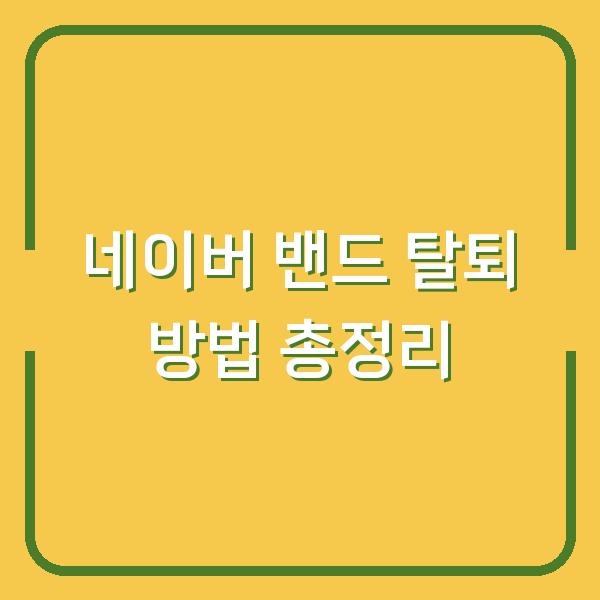 썸네일