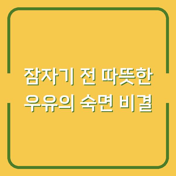 썸네일