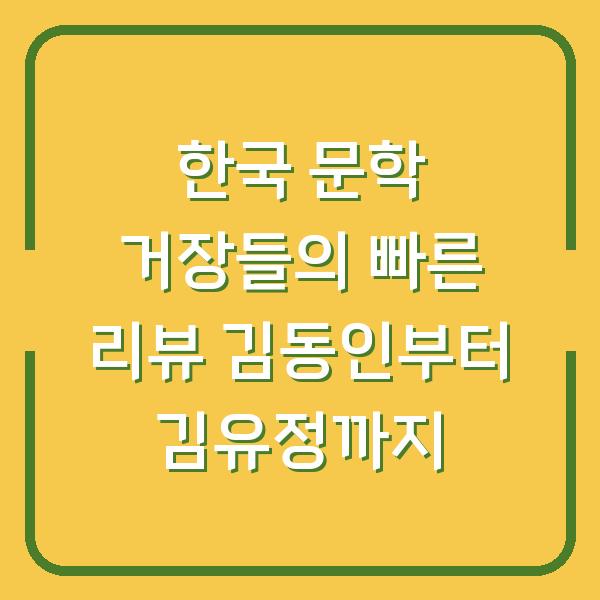 썸네일