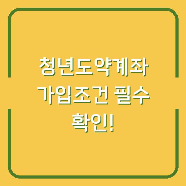 썸네일