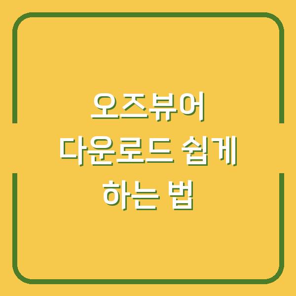 썸네일