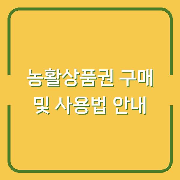 썸네일