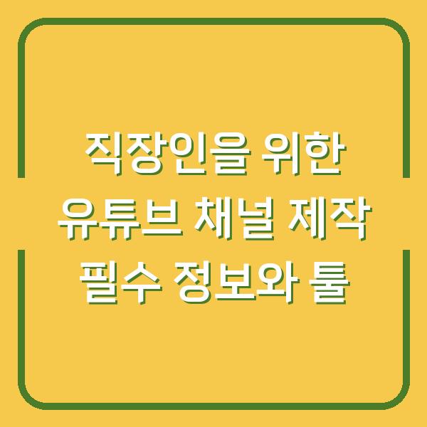 썸네일