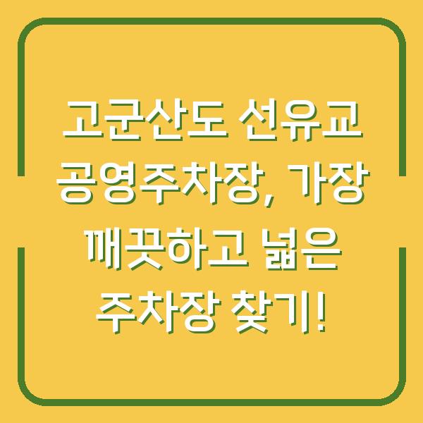 썸네일