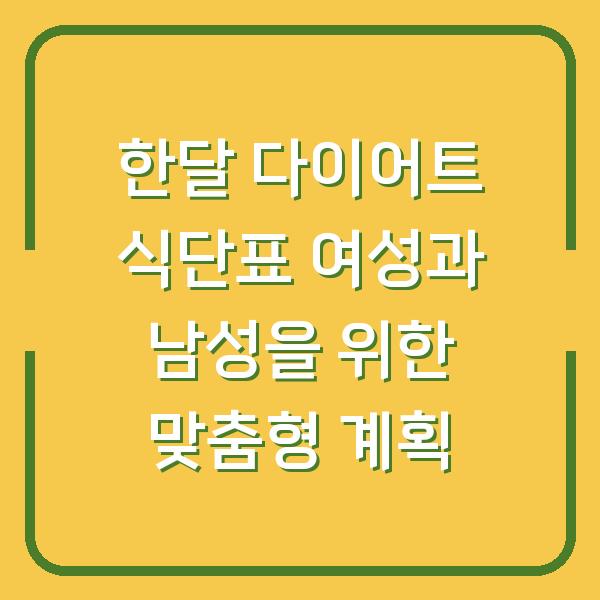 썸네일