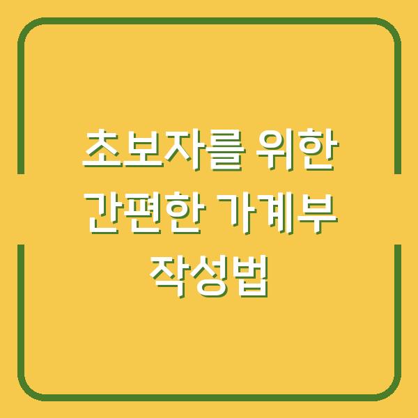 썸네일