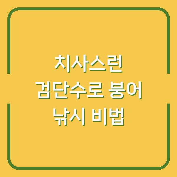 썸네일