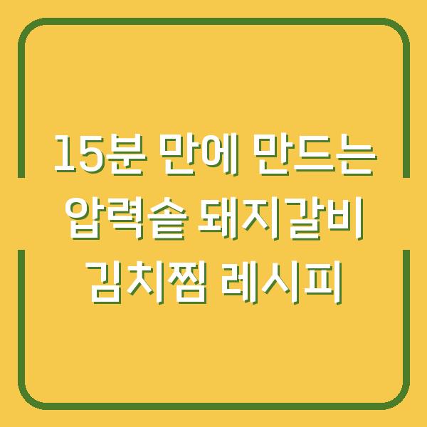 썸네일