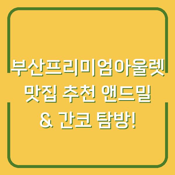 썸네일
