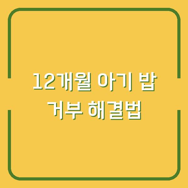 썸네일