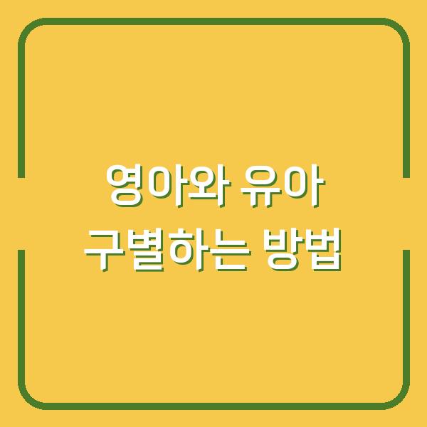 썸네일