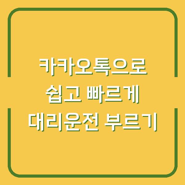 썸네일