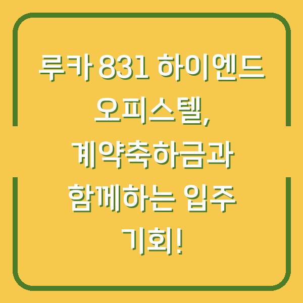 썸네일