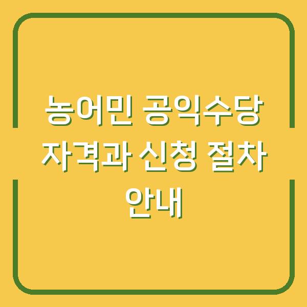 썸네일