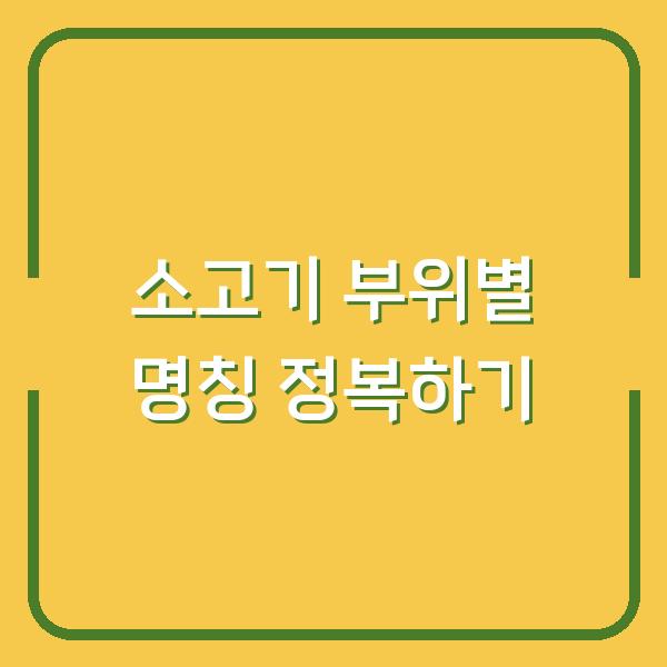 썸네일