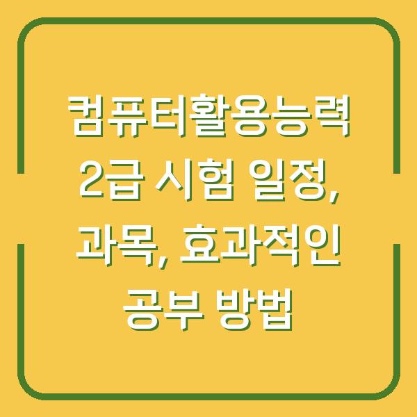 썸네일
