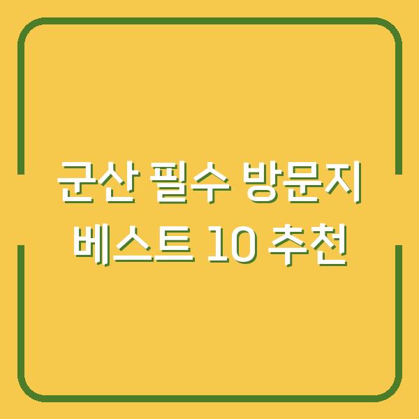 썸네일