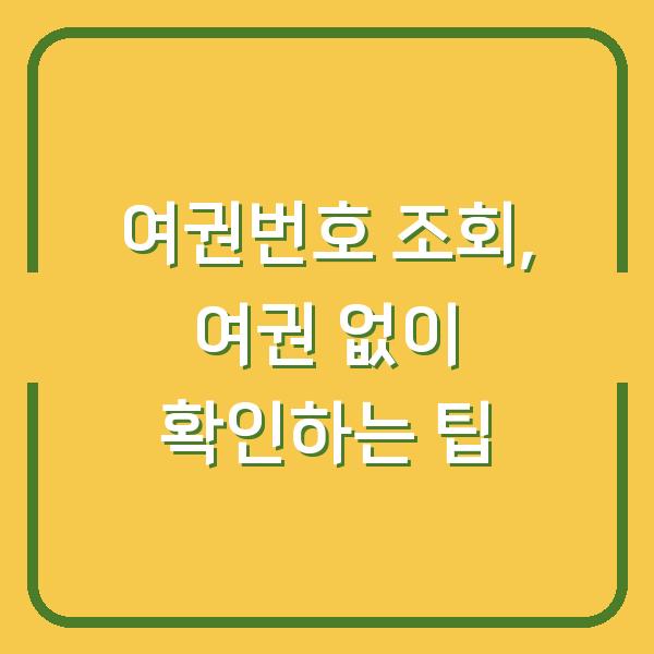 썸네일