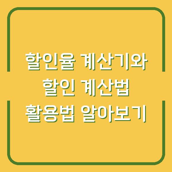썸네일
