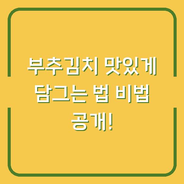 썸네일