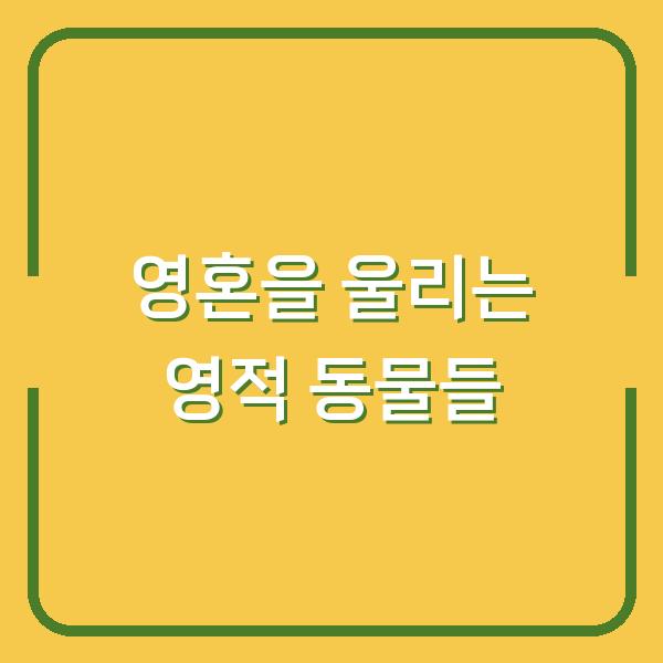 썸네일