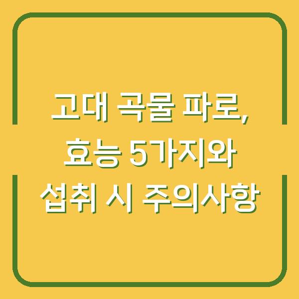 썸네일