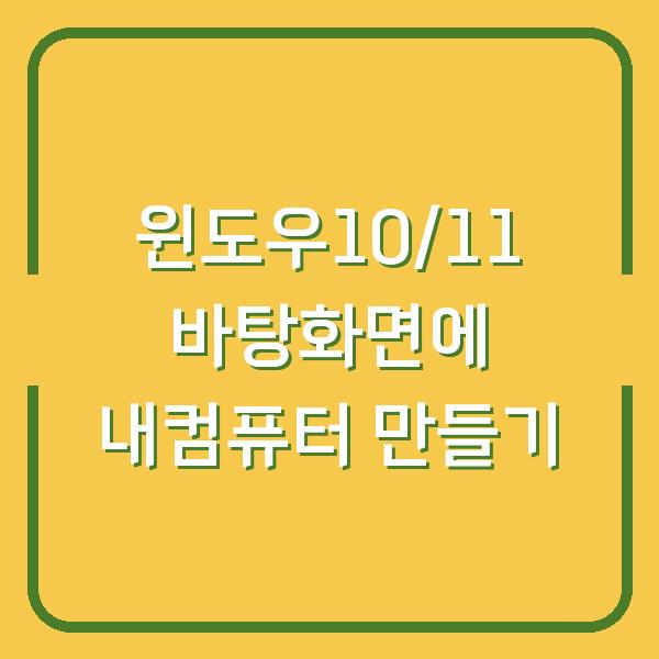 썸네일