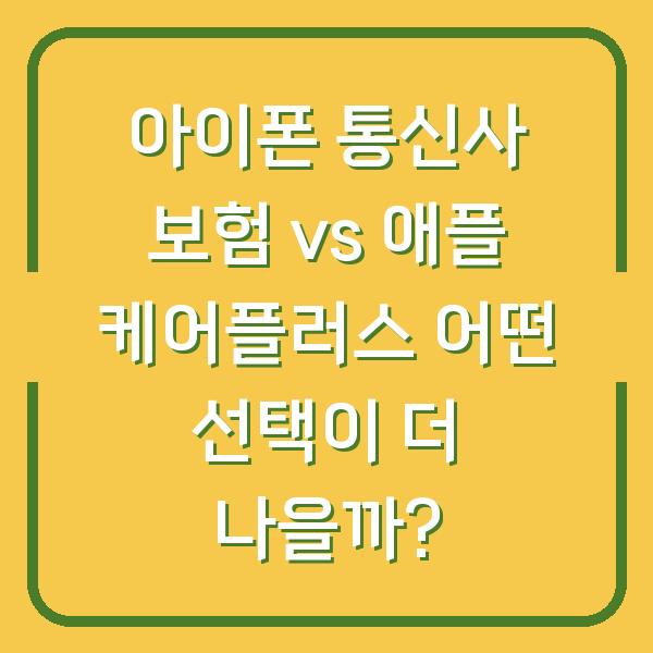 썸네일