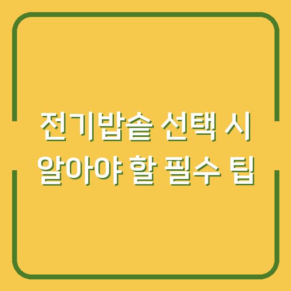 썸네일