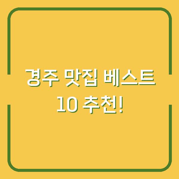썸네일