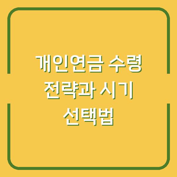 썸네일