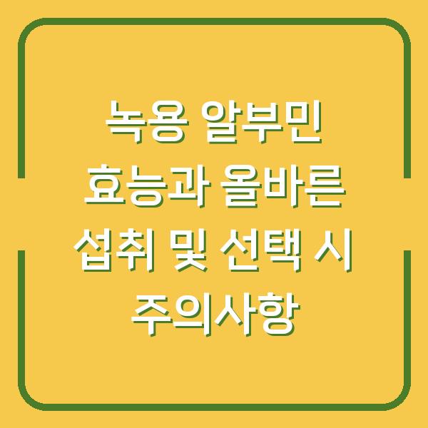 썸네일