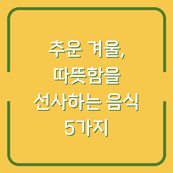 썸네일
