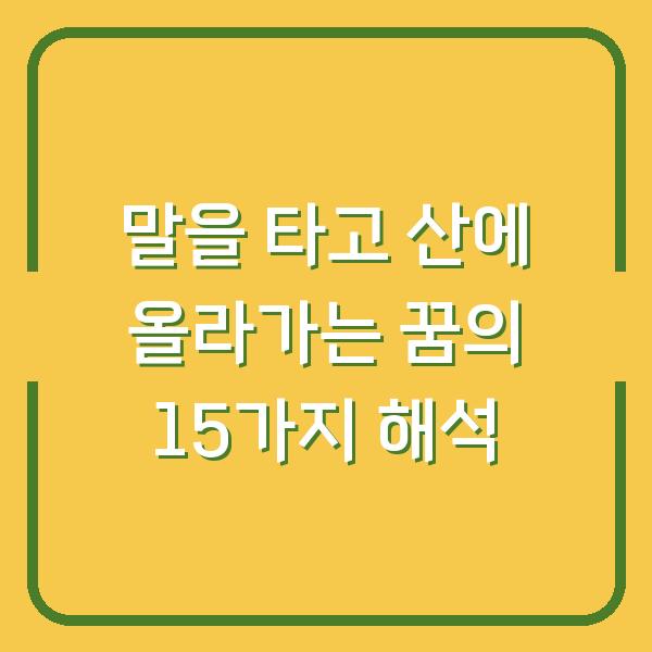썸네일