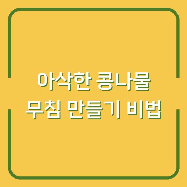 썸네일