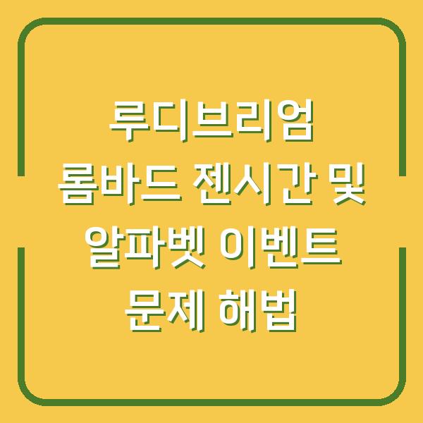 썸네일