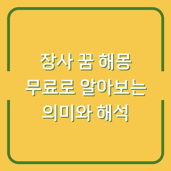 썸네일