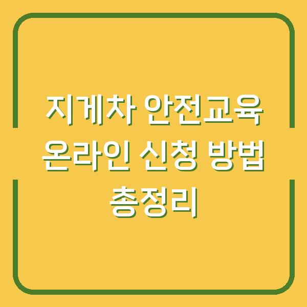 썸네일