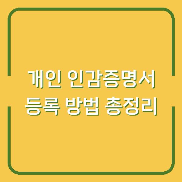 썸네일