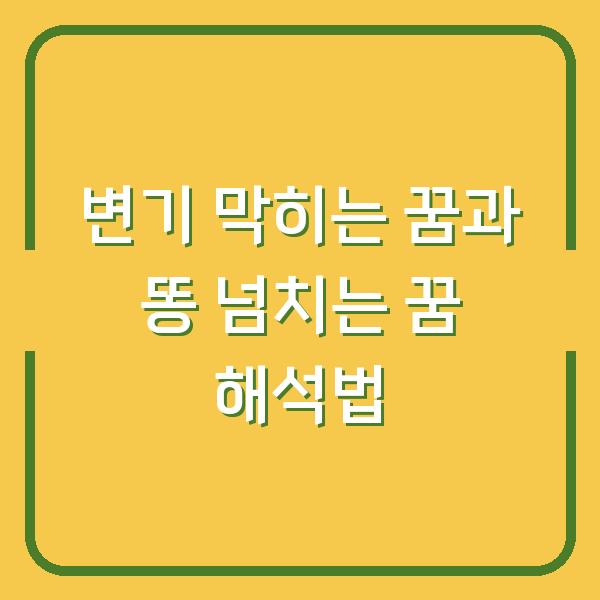썸네일