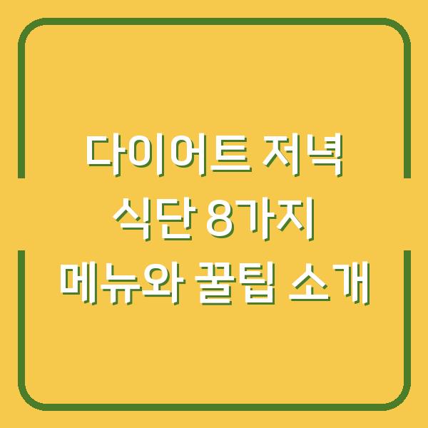 썸네일