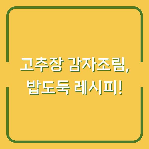 썸네일
